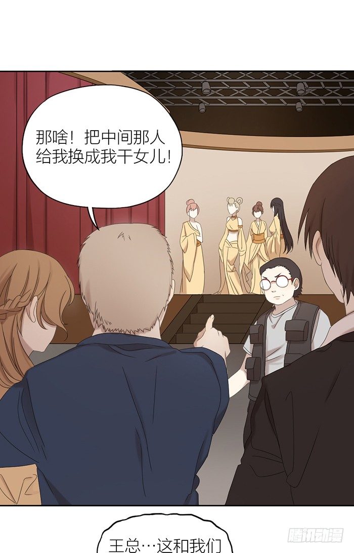 致2008韩漫全集-你会有更广阔的未来！无删减无遮挡章节图片 