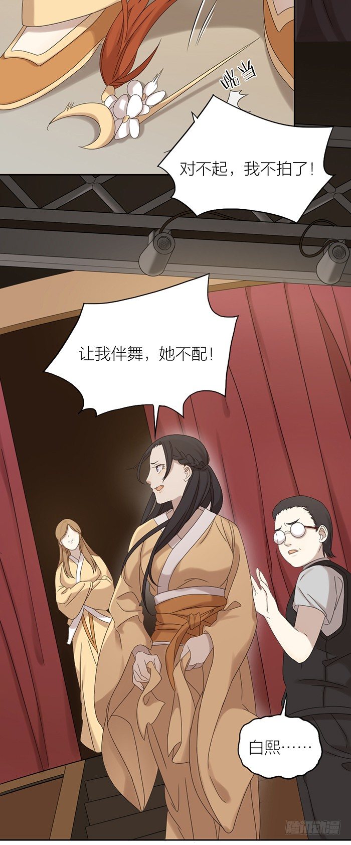 致2008韩漫全集-你会有更广阔的未来！无删减无遮挡章节图片 