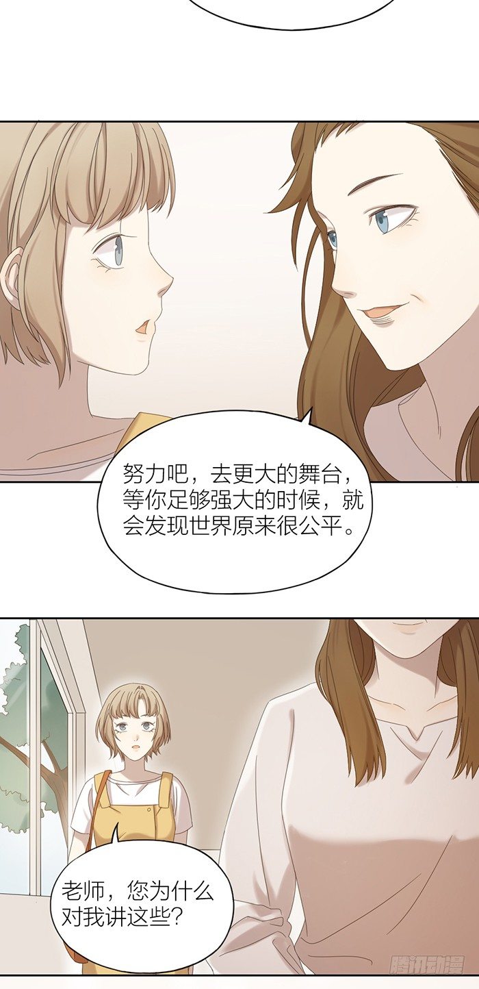 致2008韩漫全集-你会有更广阔的未来！无删减无遮挡章节图片 