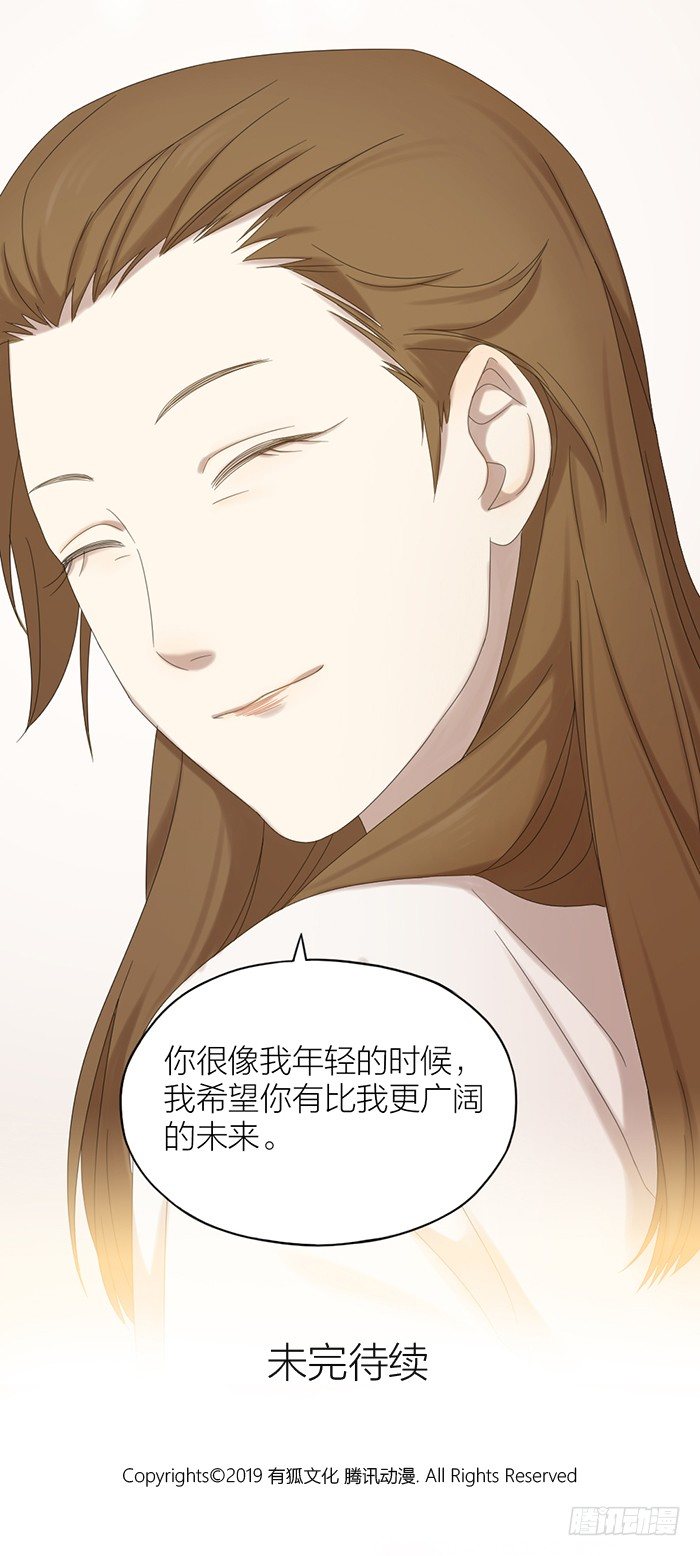 致2008韩漫全集-你会有更广阔的未来！无删减无遮挡章节图片 