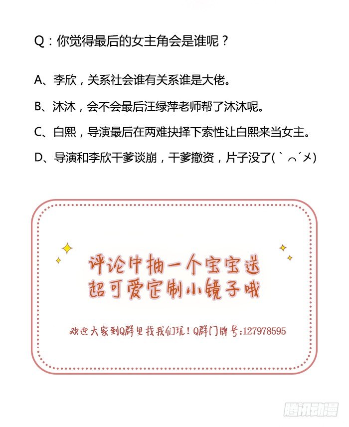 致2008韩漫全集-你会有更广阔的未来！无删减无遮挡章节图片 