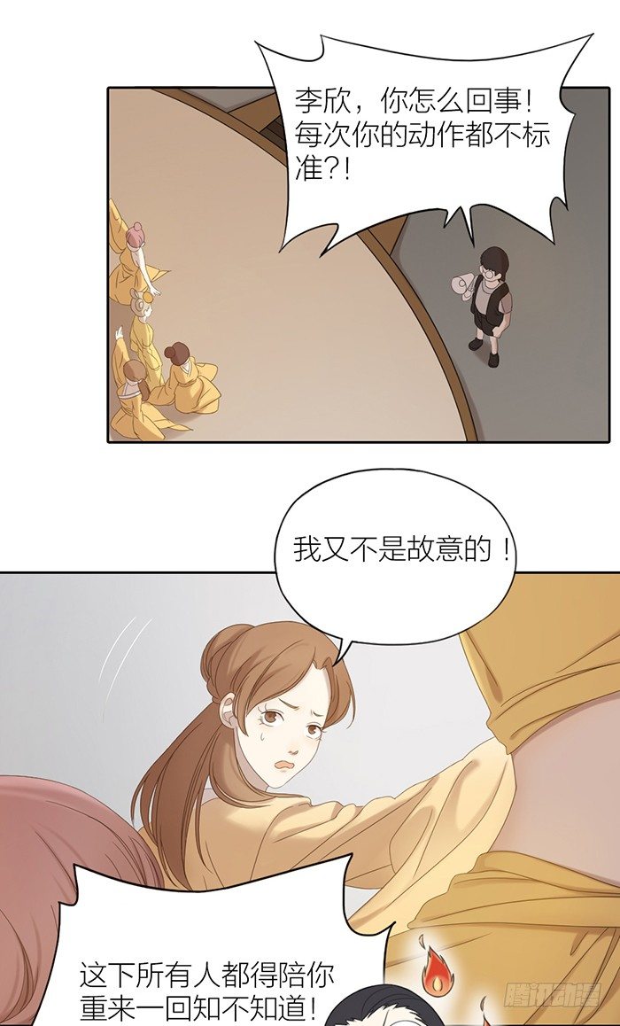 致2008韩漫全集-你会有更广阔的未来！无删减无遮挡章节图片 