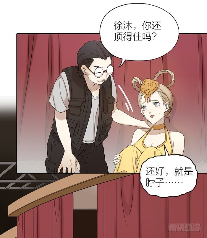 致2008韩漫全集-你会有更广阔的未来！无删减无遮挡章节图片 