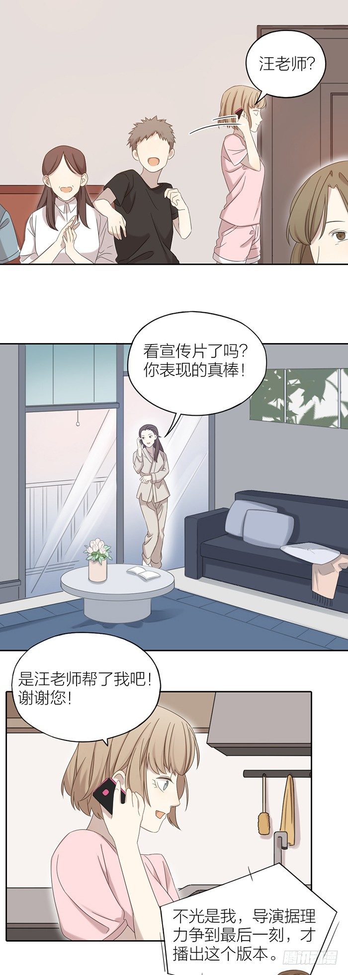 致2008韩漫全集-永远不许跟我说对不起无删减无遮挡章节图片 