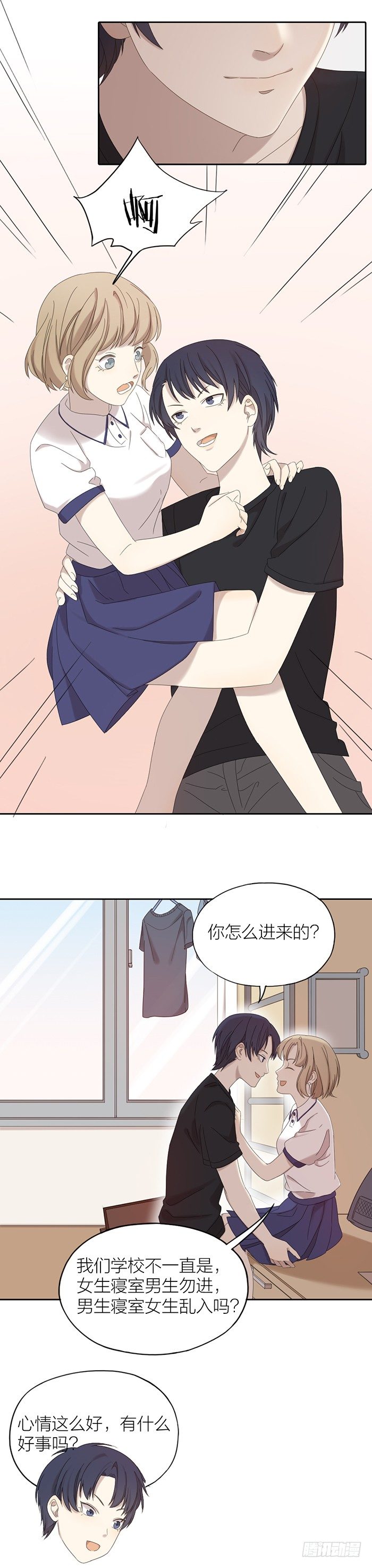 致2008韩漫全集-永远不许跟我说对不起无删减无遮挡章节图片 
