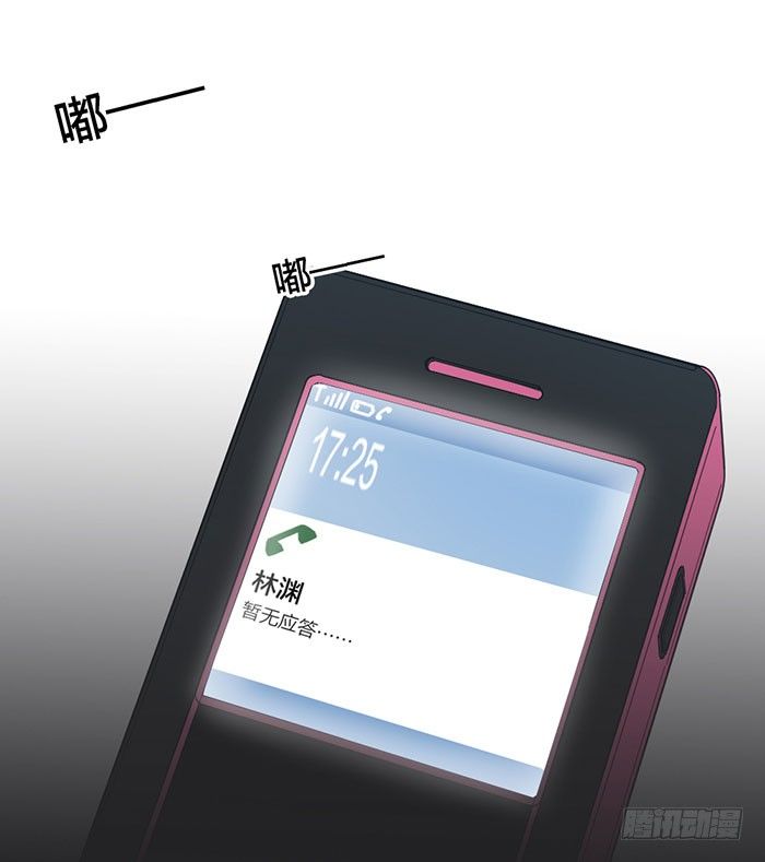 致2008韩漫全集-这个女生……会是之星吗？无删减无遮挡章节图片 