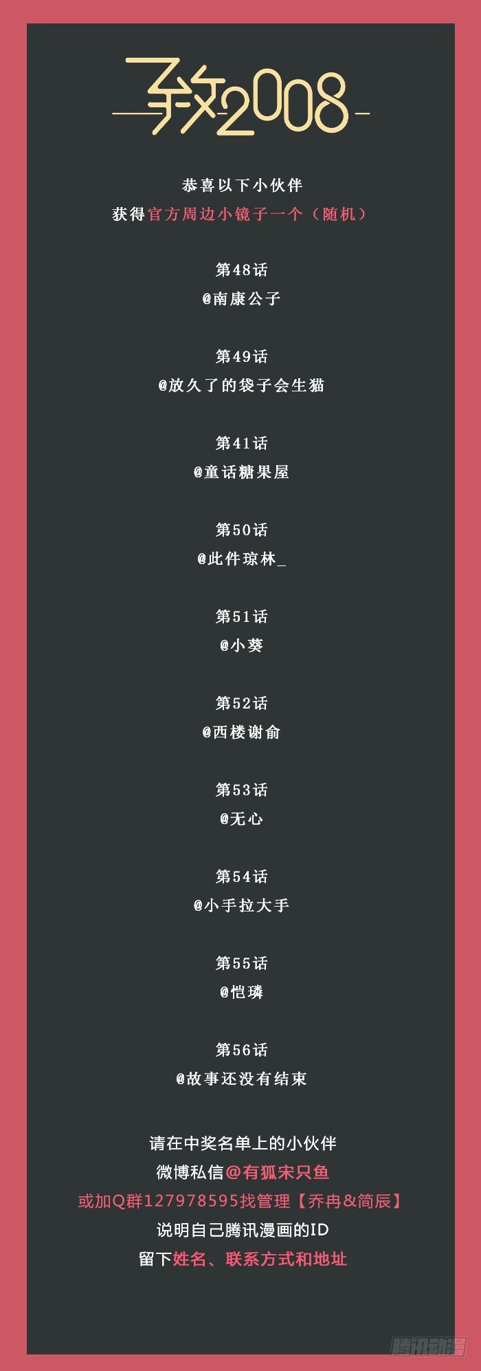 致2008韩漫全集-这个女生……会是之星吗？无删减无遮挡章节图片 