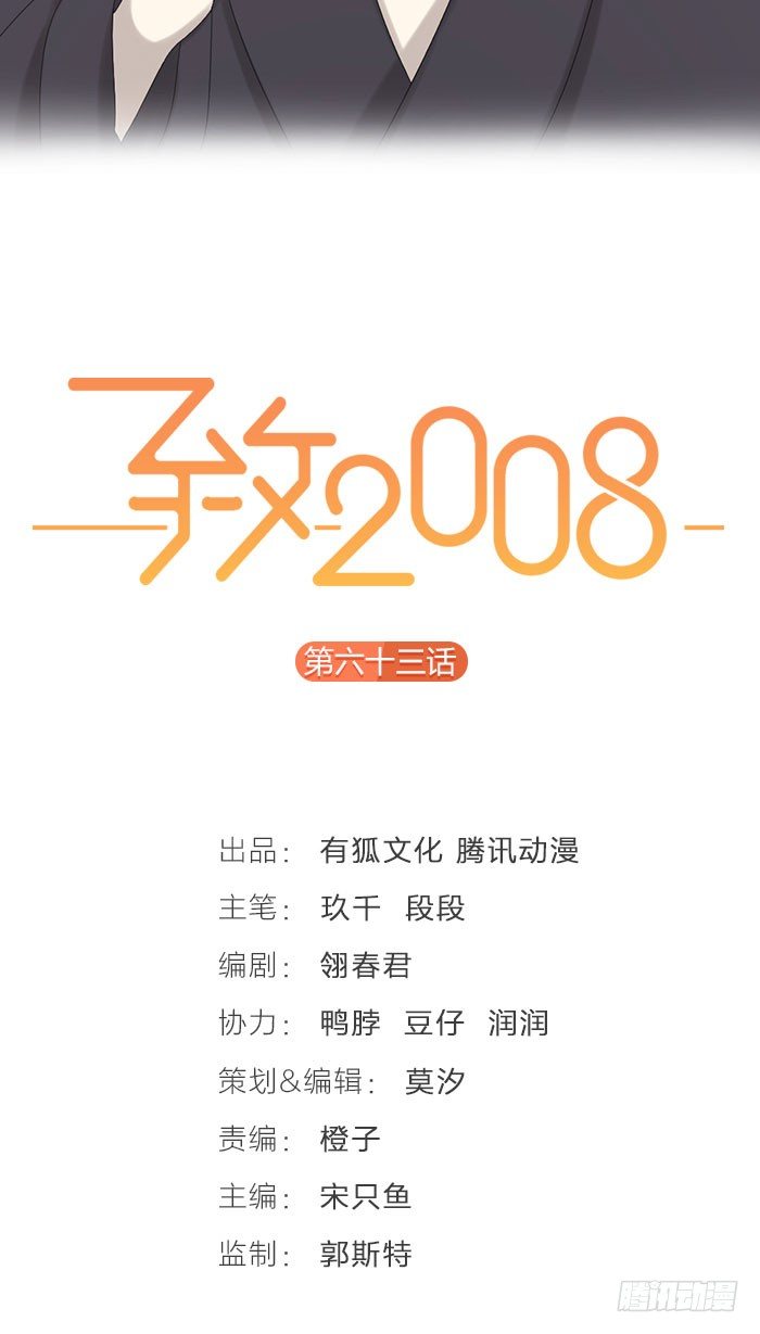 致2008韩漫全集-这个女生……会是之星吗？无删减无遮挡章节图片 