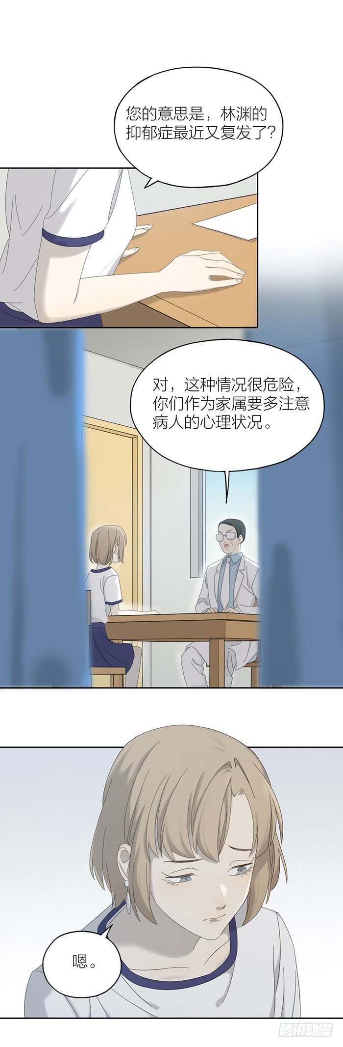 致2008韩漫全集-出现感情危机？无删减无遮挡章节图片 