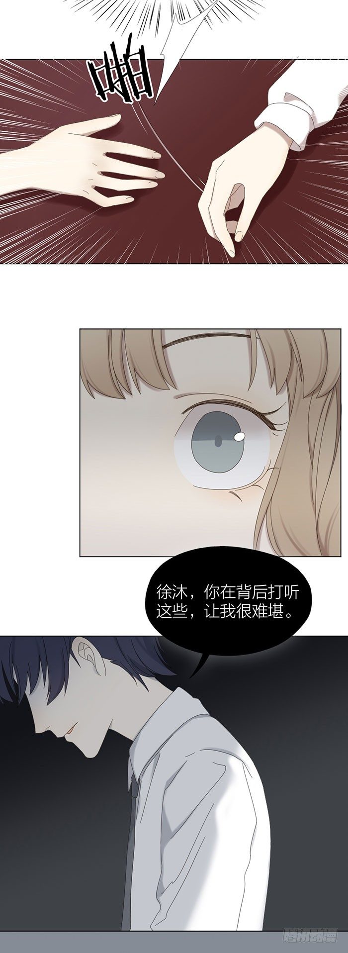 致2008韩漫全集-出现感情危机？无删减无遮挡章节图片 