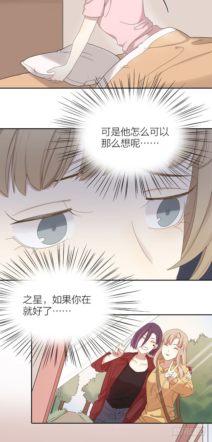 致2008韩漫全集-出现感情危机？无删减无遮挡章节图片 