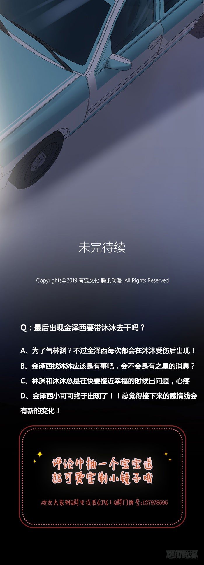 致2008韩漫全集-出现感情危机？无删减无遮挡章节图片 