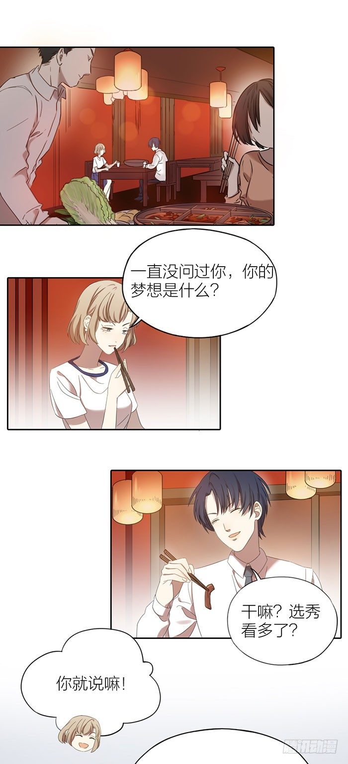 致2008韩漫全集-出现感情危机？无删减无遮挡章节图片 