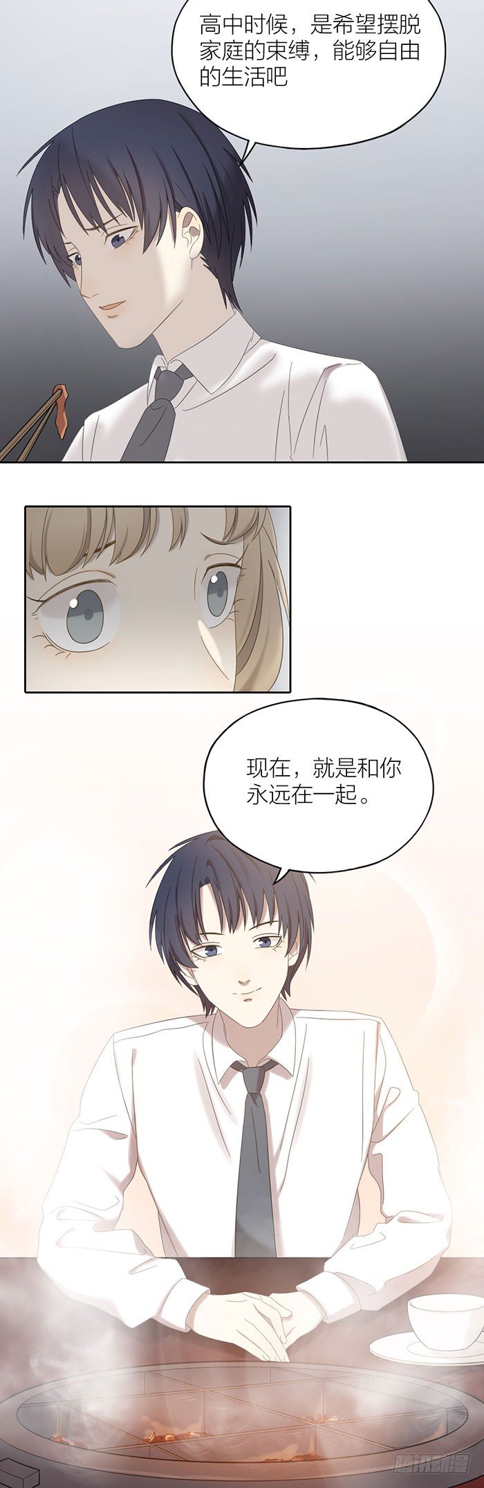 致2008韩漫全集-出现感情危机？无删减无遮挡章节图片 