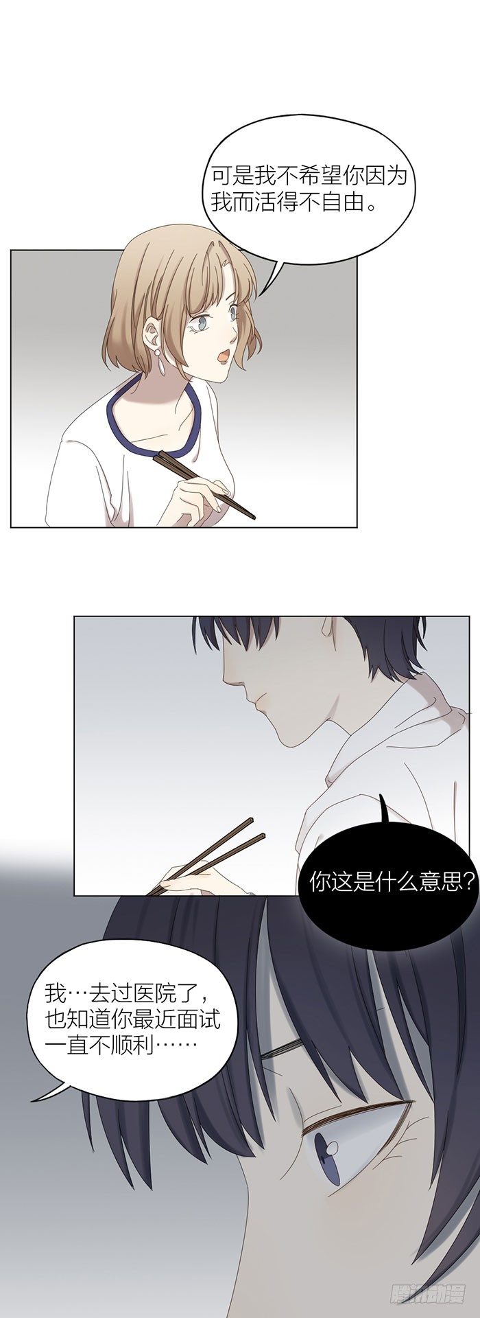 致2008韩漫全集-出现感情危机？无删减无遮挡章节图片 