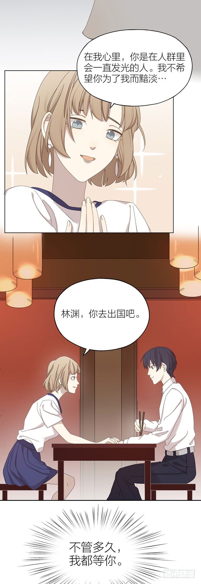 致2008韩漫全集-出现感情危机？无删减无遮挡章节图片 