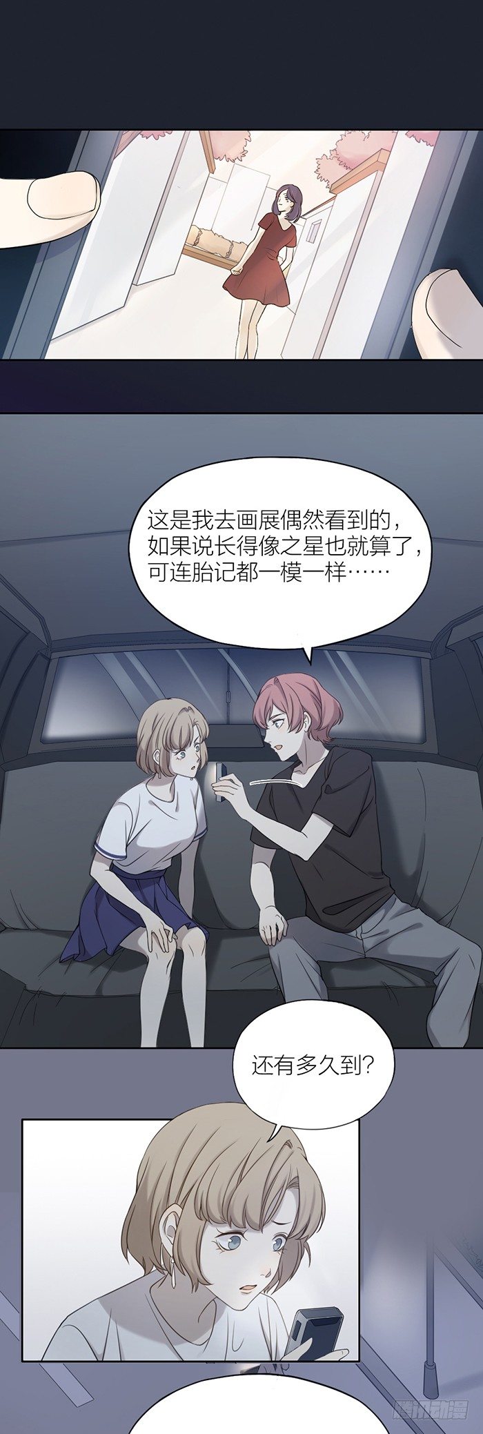 致2008韩漫全集-故意把之星藏起来是何居心？无删减无遮挡章节图片 