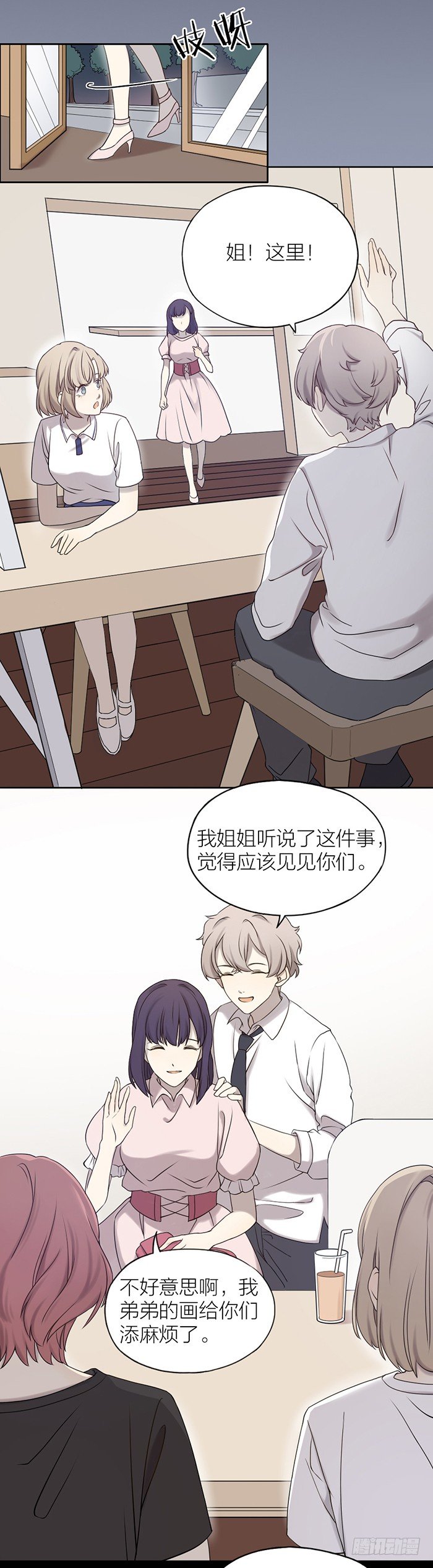 致2008韩漫全集-故意把之星藏起来是何居心？无删减无遮挡章节图片 
