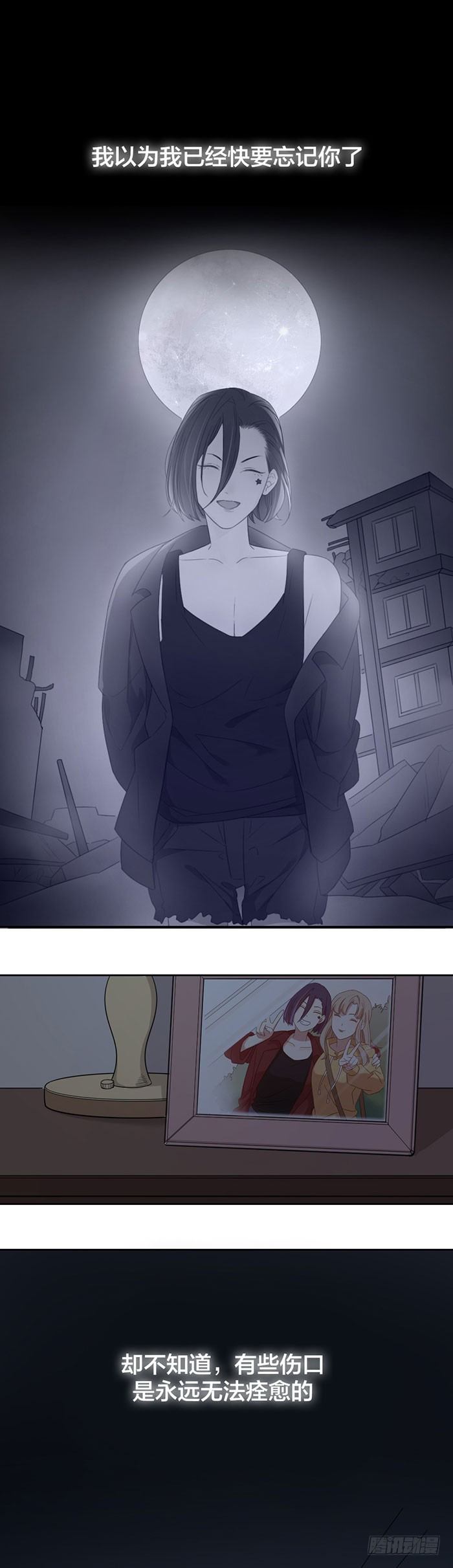 致2008韩漫全集-难道真的要分手？无删减无遮挡章节图片 