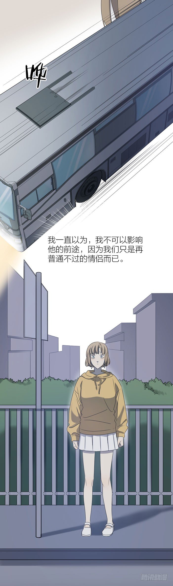 致2008韩漫全集-难道真的要分手？无删减无遮挡章节图片 