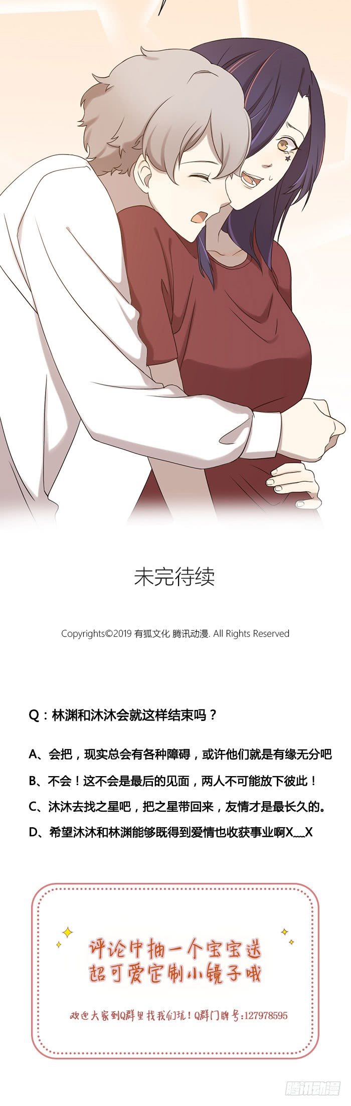 致2008韩漫全集-难道真的要分手？无删减无遮挡章节图片 