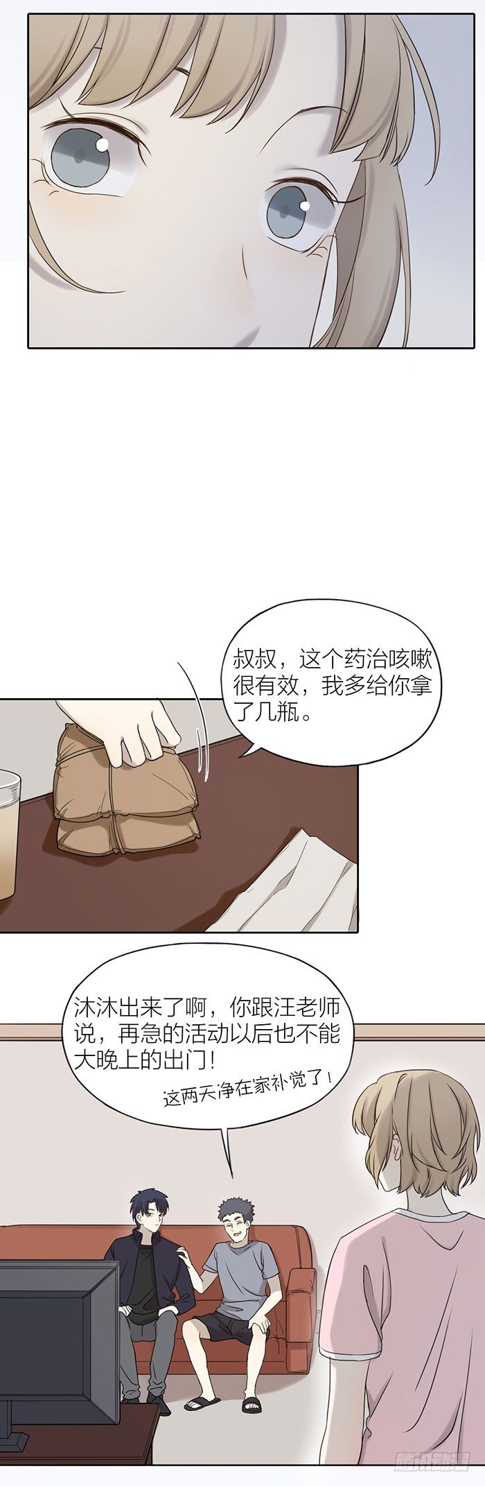 致2008韩漫全集-难道真的要分手？无删减无遮挡章节图片 