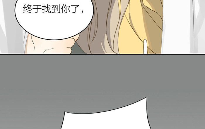 致2008韩漫全集-我……一定会赢的！无删减无遮挡章节图片 