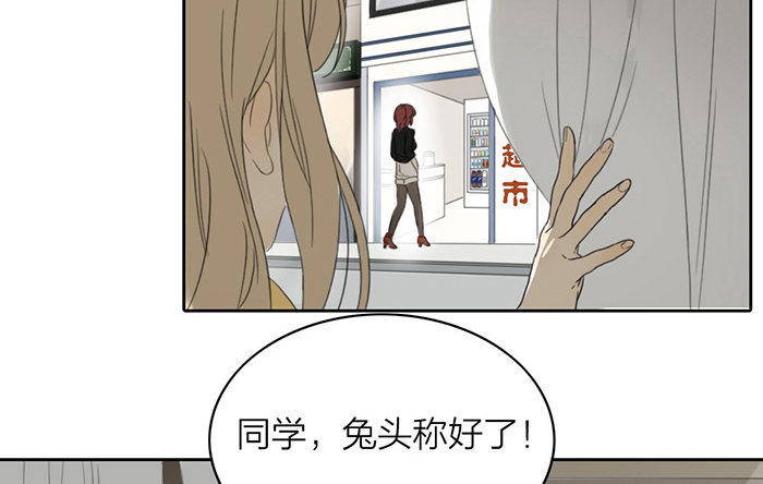 致2008韩漫全集-我……一定会赢的！无删减无遮挡章节图片 