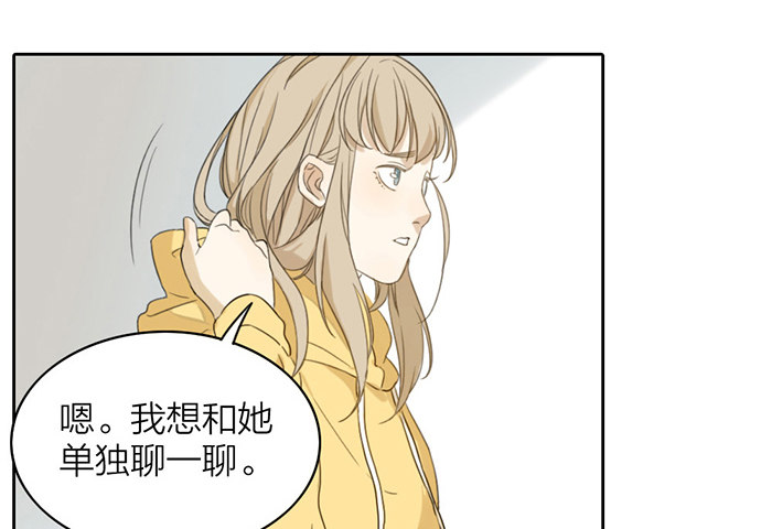 致2008韩漫全集-我……一定会赢的！无删减无遮挡章节图片 