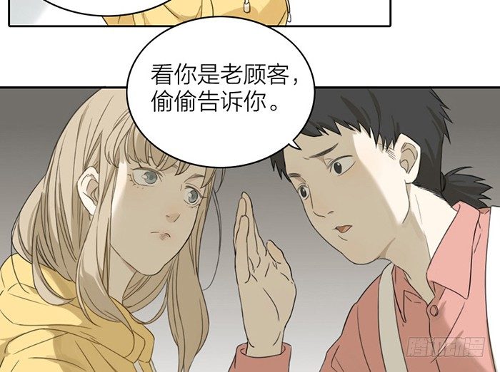 致2008韩漫全集-我……一定会赢的！无删减无遮挡章节图片 