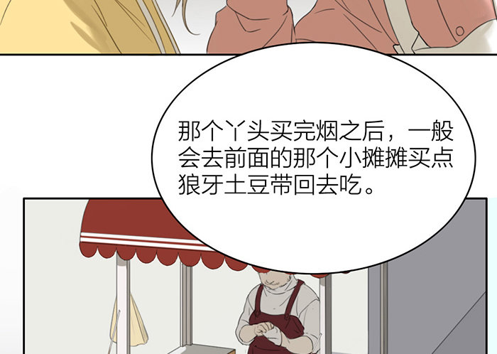致2008韩漫全集-我……一定会赢的！无删减无遮挡章节图片 