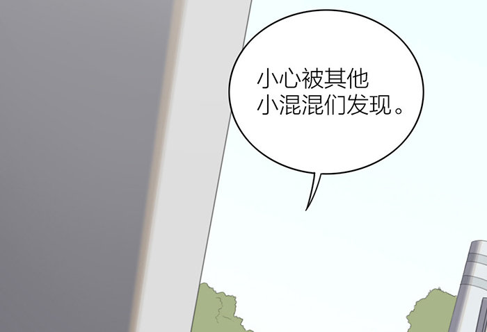 致2008韩漫全集-我……一定会赢的！无删减无遮挡章节图片 