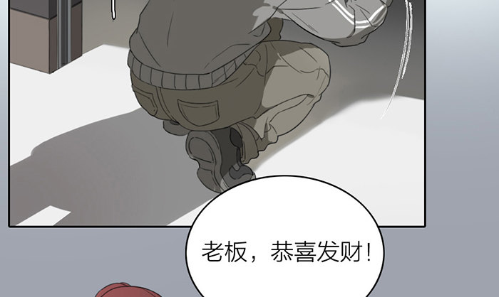 致2008韩漫全集-我……一定会赢的！无删减无遮挡章节图片 