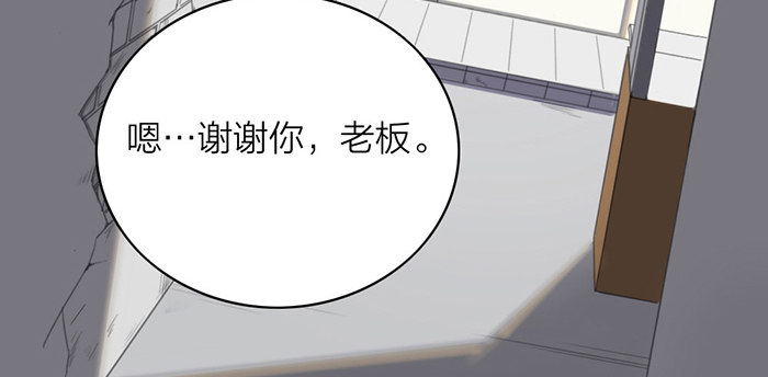 致2008韩漫全集-我……一定会赢的！无删减无遮挡章节图片 