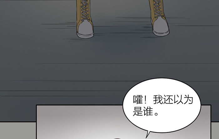 致2008韩漫全集-我……一定会赢的！无删减无遮挡章节图片 