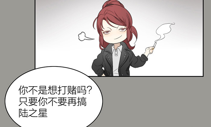 致2008韩漫全集-我……一定会赢的！无删减无遮挡章节图片 