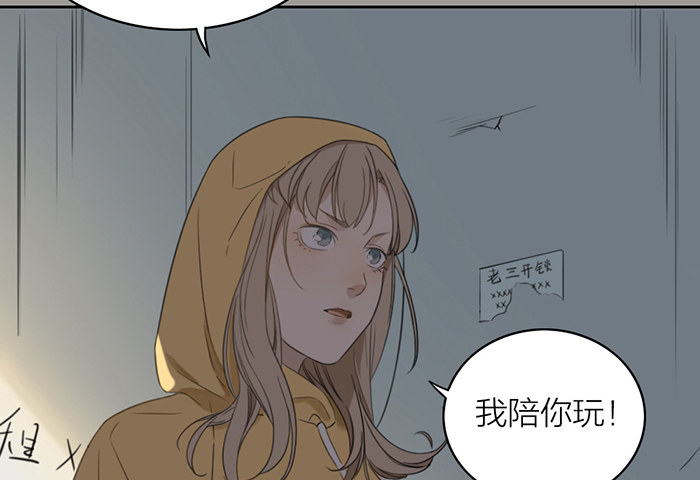 致2008韩漫全集-我……一定会赢的！无删减无遮挡章节图片 