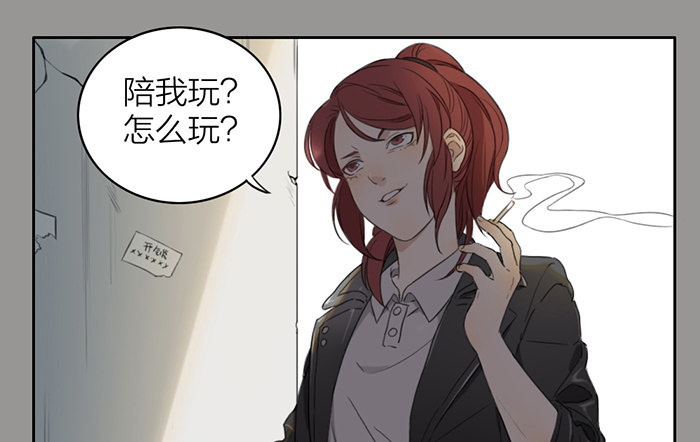 致2008韩漫全集-我……一定会赢的！无删减无遮挡章节图片 
