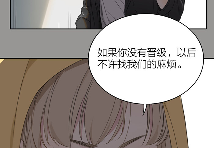 致2008韩漫全集-我……一定会赢的！无删减无遮挡章节图片 