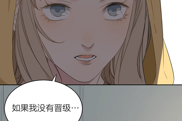 致2008韩漫全集-我……一定会赢的！无删减无遮挡章节图片 