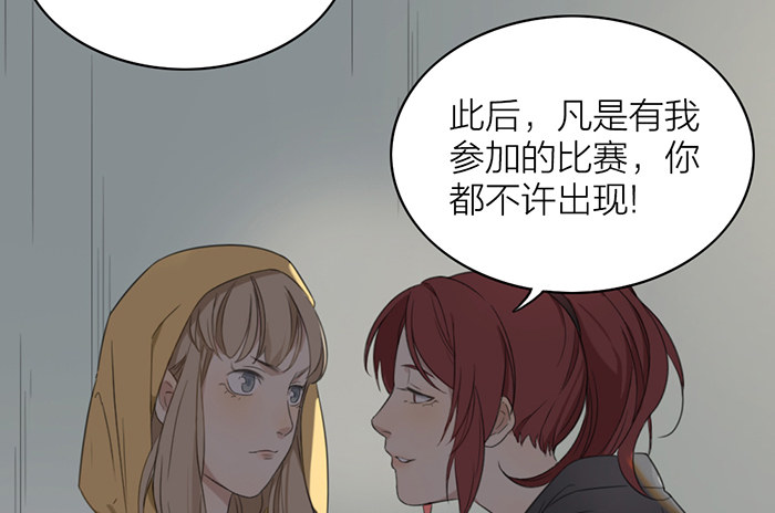 致2008韩漫全集-我……一定会赢的！无删减无遮挡章节图片 
