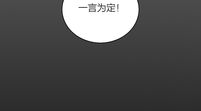 致2008韩漫全集-我……一定会赢的！无删减无遮挡章节图片 