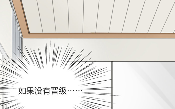 致2008韩漫全集-我……一定会赢的！无删减无遮挡章节图片 