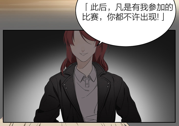 致2008韩漫全集-我……一定会赢的！无删减无遮挡章节图片 