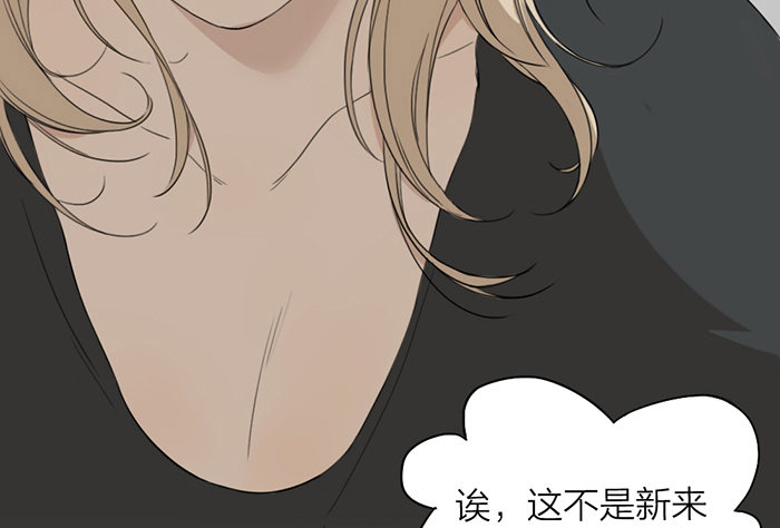 致2008韩漫全集-我……一定会赢的！无删减无遮挡章节图片 