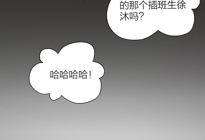 致2008韩漫全集-我……一定会赢的！无删减无遮挡章节图片 
