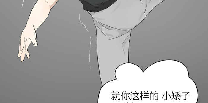 致2008韩漫全集-我……一定会赢的！无删减无遮挡章节图片 