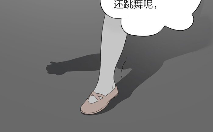 致2008韩漫全集-我……一定会赢的！无删减无遮挡章节图片 