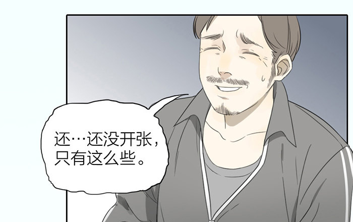 致2008韩漫全集-我……一定会赢的！无删减无遮挡章节图片 
