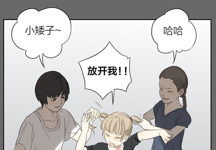 致2008韩漫全集-我……一定会赢的！无删减无遮挡章节图片 